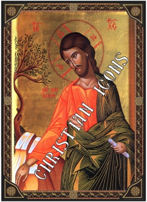  Χριστός Μη Μου Άπτου 