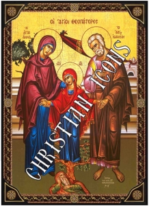  Αγιοι Θεοπάτορες η Αγία Άννα και Ο Άγιος Ιωακείμ 