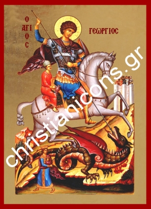  Άγιος Γεώργιος με Φύλλα Χρυσού Αγιογραφίας 