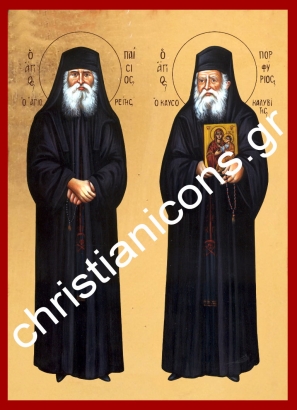  Αγιος Παΐσιος ο Αγιορείτης και ο  Άγιος Πορφύριος ο Καυσοκαλυβίτης με Φύλλα Χρυσού Αγιογραφίας 