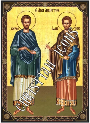  Αγιοι Ανάργυροι Κύρος και Ιωάννης 