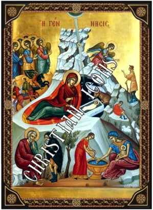  Γέννηση του Χριστού 
